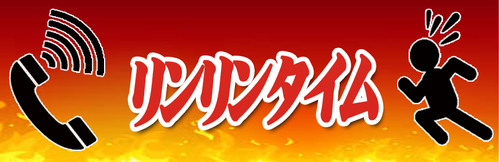 More�̃��������^�C��